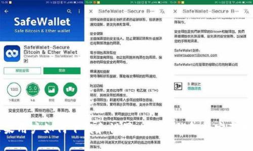 苹果用户如何下载和设置比特币钱包的完整指南