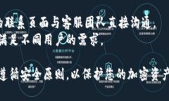   以太坊矩阵钱包使用指南