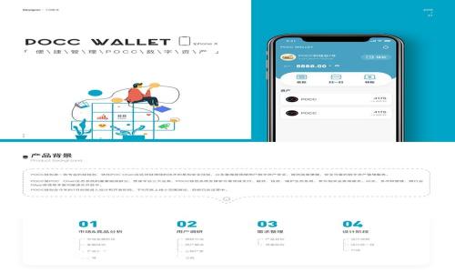 解决比特币钱包下载慢的问题：快速下载的方法与技巧