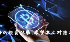: 如何将USDT转到比特币钱