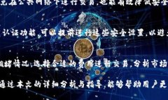   空中比特币：最佳比特币