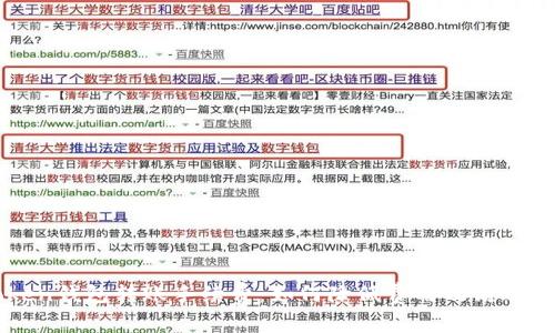 深度解析Token钱包转账手续费：如何降低费用及高效管理数字资产