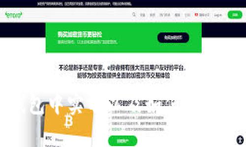如何在泰达币钱包中实名以及如何注销账户的完整指南