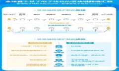 : 狗狗币官方钱包提币教程