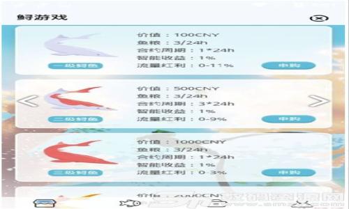 

比特币钱包余额计算详解：如何精准了解你的数字资产