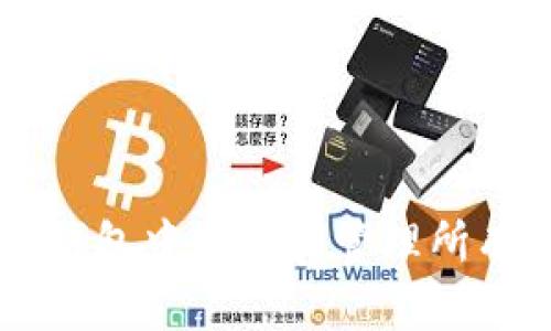 如何在TP钱包中查看和管理所有数字货币