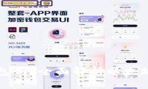 以太坊币需要放钱包吗？全面解析以太坊资产管理和安全性