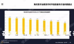: 屎币（Shitcoin）是否可以