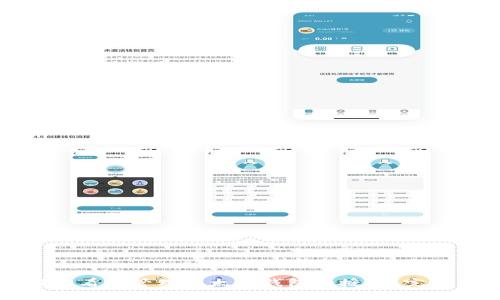 如何查看和管理以太坊钱包的授权？完整指南