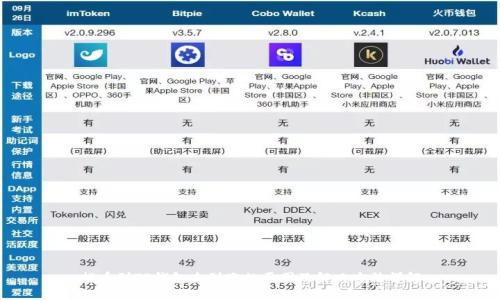 提币到TP钱包未到账的原因及解决方法详解