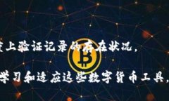 如何恢复和查询TP钱包中的