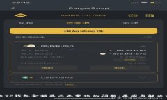 解决TP钱包金额显示无变化