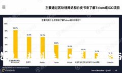 TP钱包近期规划：未来发展