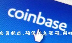   在TP钱包中将币安链资产