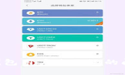 如何解决TP钱包用户名无效的问题：全面指南