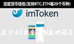 信息: TP钱包是什么？探索