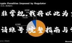 和关键词的格式并非常规