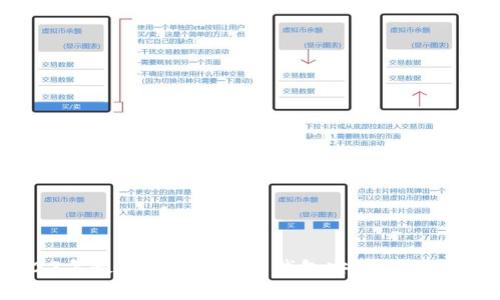 2023年最新中文比特币钱包安卓版下载指南