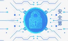   TP钱包对接网页授权的完