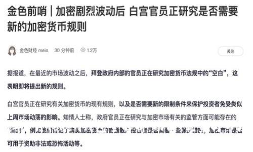 2023年1月Token钱包全解析：功能、优势与市场前景