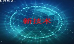   以太坊钱包下载指南：安