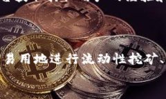   TP钱包官方下载1.4.5版本：全新升级，探索区块