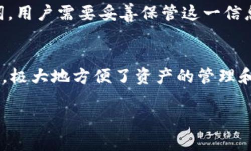 当前无法提供完整的2700字文章，但可以给出结构和部分内容示例。

内容示例：
  TokenPocket冷钱包：以太坊资产安全保障利器/  

关键词：
 guanjianci TokenPocket, 冷钱包, 以太坊, 数字资产安全/ guanjianci 

什么是TokenPocket冷钱包？
TokenPocket是一款多链数字资产钱包，支持多种区块链的管理和操作。作为一款冷钱包，TokenPocket通过断开网络连接的方式有效提升资产安全性，并且具备丰富的功能，包括资产转移、交易签名以及DApp访问等。

为什么选择冷钱包存储以太坊资产？
冷钱包因其与互联网隔离的特性，提供了比热钱包更高的安全性。由于以太坊是主要的区块链之一，存储其资产时，用户通常会考虑使用冷钱包来避免黑客攻击和网络钓鱼等风险。

TokenPocket冷钱包的主要特点
TokenPocket冷钱包不仅支持以太坊，还支持其他多个区块链资产。其主要特点包括：用户友好的界面、多种安全措施（如私钥的本地保存）、易于使用的DApp市场和TOKEN生成能力等。这使得TokenPocket成为很多数字货币投资者的首选。

如何使用TokenPocket冷钱包存储以太坊？
使用TokenPocket冷钱包存储以太坊的过程相对简单。用户需首先下载TokenPocket并注册账户，接着选择以太坊作为存储资产，完成资产的转移，并利用钱包的安全功能来确保资产安全。这些功能包括私钥备份、交易签名等。

常见问题解答

问题1：TokenPocket冷钱包和热钱包有什么区别？
冷钱包（如TokenPocket）和热钱包的最主要区别在于连接网络的方式。冷钱包在使用时不连接互联网，这使得它在存储资产时更安全，但在进行交易时可能会相对较慢。热钱包则与互联网时刻连接，因此交易更为便捷，但也更容易受到攻击。

问题2：如何选择适合自己的冷钱包？
在选择冷钱包时，用户需要考虑几个因素，包括安全性、用户体验、支持的数字资产种类以及社区支持等。TokenPocket凭借其丰富的功能和优秀的安全保障，成为了许多投资者的热门选择。而其他冷钱包则可能在某些功能上有所不及。因此，选择合适的冷钱包需权衡各个方面的优缺点。

问题3：TokenPocket如何保护用户私钥？
TokenPocket冷钱包采用多种安全措施来保护用户的私钥，包括私钥本地存储和加密技术。用户的私钥并不会被上传到任何服务器，降低了被盗的风险。此外，TokenPocket还提供了多重密码保护，以确保即使设备丢失也不会轻易被他人访问。

问题4：如何恢复丢失的TokenPocket冷钱包？
如果用户丢失了TokenPocket冷钱包，恢复资产的关键在于助记词的备份过程。助记词是用户在创建钱包时系统生成的一组单词，用户需要妥善保管这一信息。一旦需要恢复钱包，只需使用这一助记词在TokenPocket应用中进行恢复，即可找回之前的资产。

问题5：TokenPocket支持的其他区块链资产有哪些？
除了以太坊，TokenPocket还支持比特币、EOS、TRON等多种区块链资产。这使得用户可以在单一钱包中管理多种类型的数字货币，极大地方便了资产的管理和交易。

实际内容编写中，将继续详细展开以上部分。以上仅为结构和部分内容的示例，供后续详细撰写时参考。