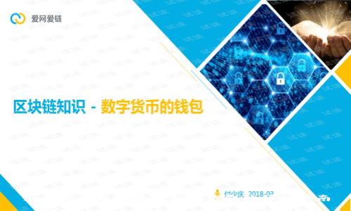 如何将以太坊提币到TP钱包的详细指南