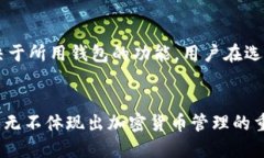   手机登录以太坊钱包的详