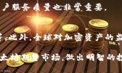biao ti/biao ti以太坊官方钱