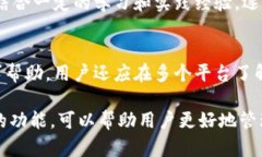   TP钱包投资安全性分析与使用指南 /  guanjianci