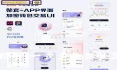 TP钱包资产找回指南：一步步教你恢复丢失的加密