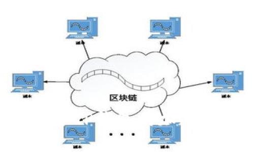 如何选择适合TP钱包的加速器：全面指南