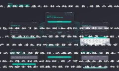 jiaotiTP钱包最新版本如何进行数字货币交易/jiao