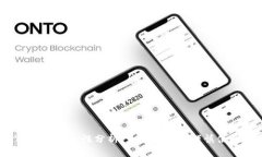 TP钱包安全性分析：为何用户需谨慎使用？
