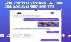 比特币钱包中的意外余额