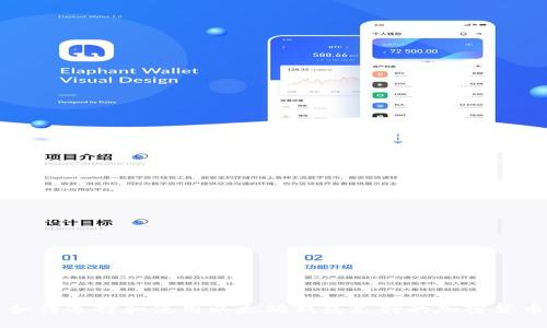 如何选择和使用以太坊钱包支持的加密货币