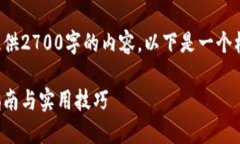 由于字符限制，我无法为