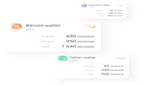 

比特币钱包如何下载与安装：完整指南