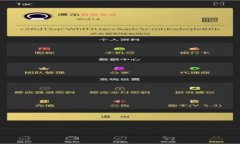 比特币钱包如何下载与安