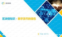 比特币提币后多久到账钱