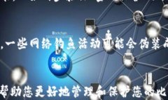btip如何找回丢失的比特币