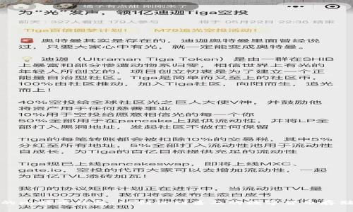 最早的比特币钱包：从创世到普及的数字货币存储历史