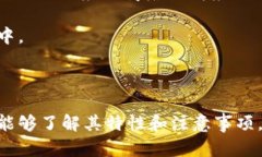   Top Token钱包完整指南：怎