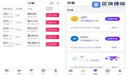 : 比特币官方安卓钱包使用指南：安全、便利与功能解析