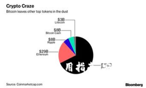 : 比特币官方安卓钱包使用指南：安全、便利与功能解析