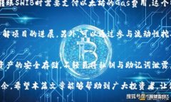   「SHIB无法存入钱包的解决方案」 /  guanjianci S