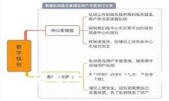 如何选择和使用瑞波币钱