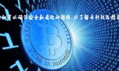 请注意：由于本次会话被设置为不包含特定的数