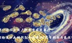 思考一个符合用户搜索需